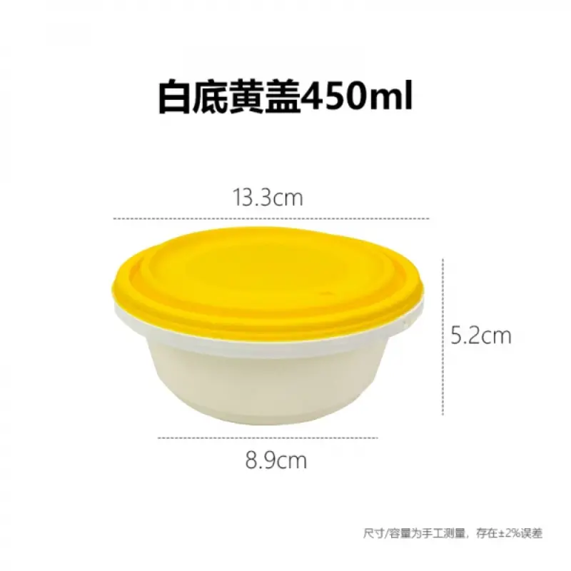 White Base Yellow Lid450