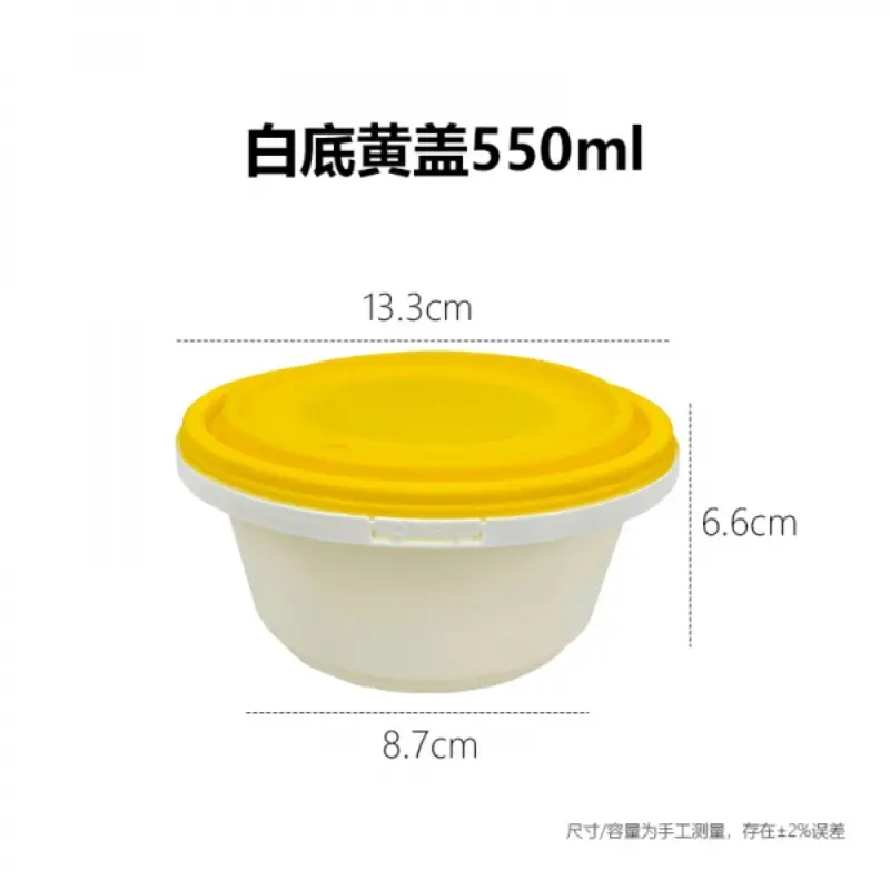 White Base Yellow Lid550