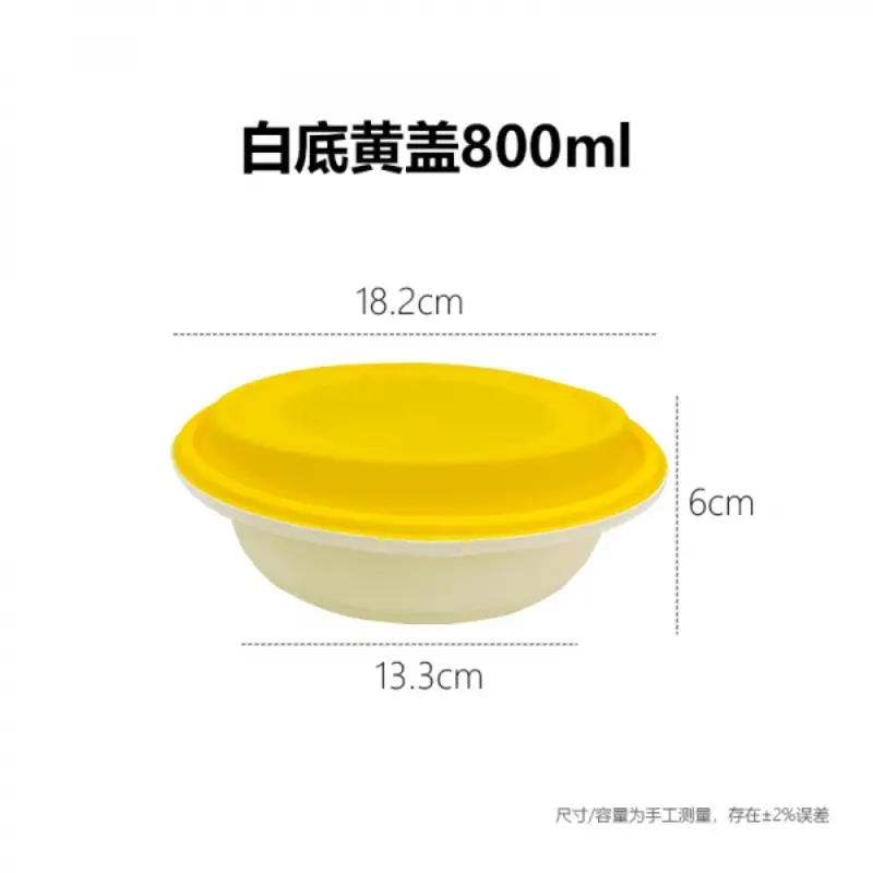 White Base Yellow Lid800