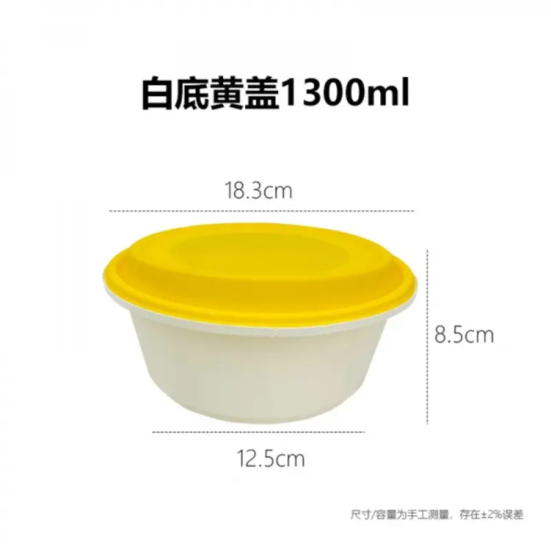 White Base Yellow Lid1300