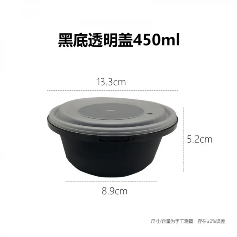 Black Base Transparent Lid450