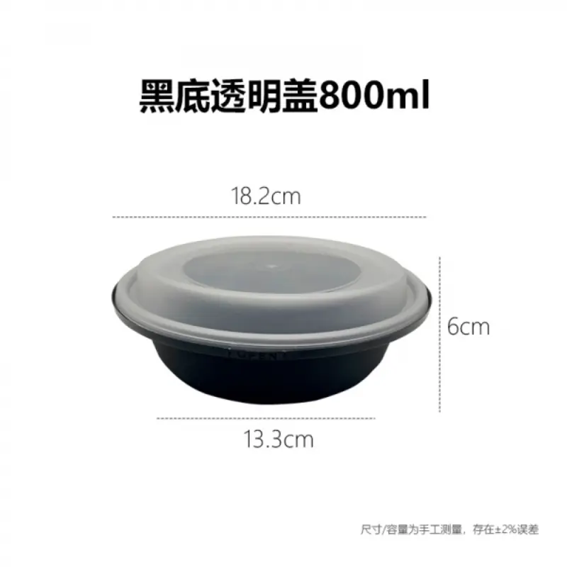 Black Base Transparent Lid800