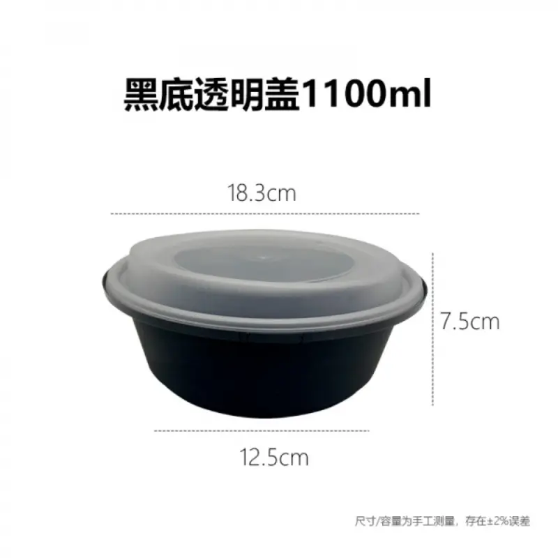 Black Base Transparent Lid1100