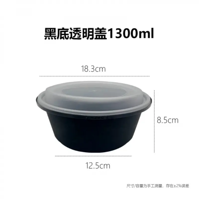 Black Base Transparent Lid1300