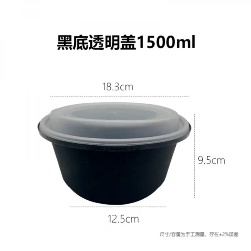 Black Base Transparent Lid1500