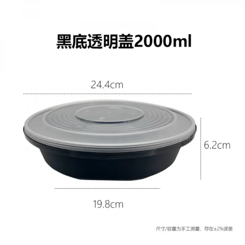Black Base Transparent Lid2000