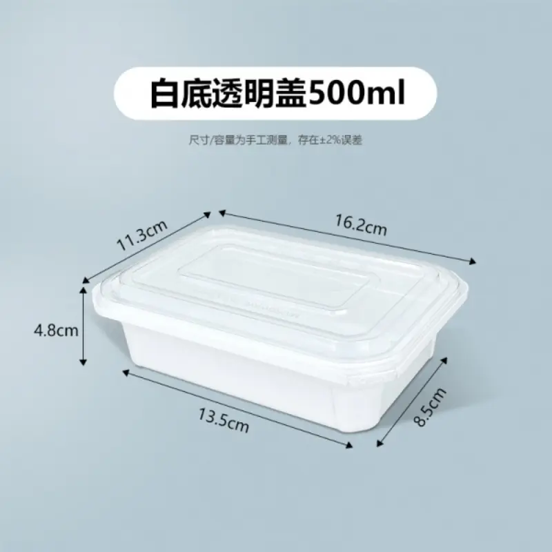 403Square White Base Transparent Lid