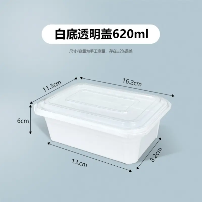 543Square White Base Transparent Lid