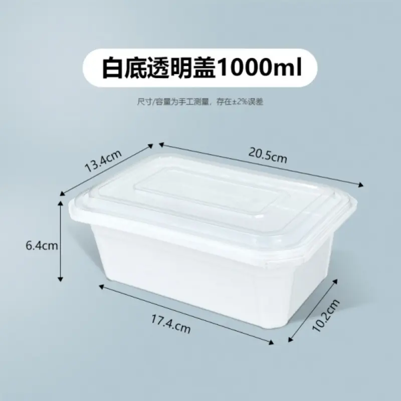 813Square White Base Transparent Lid