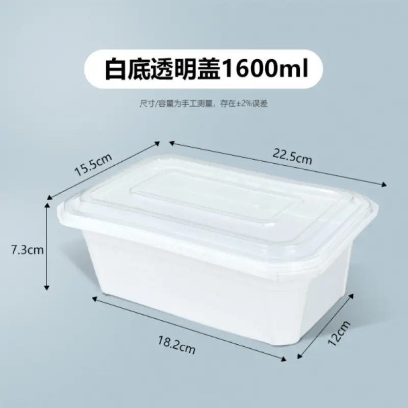 1333Square White Base Transparent Lid