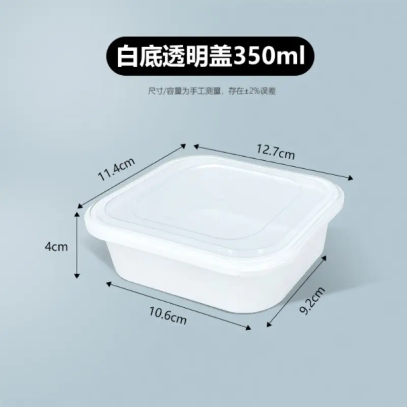 TY - 318White Base Transparent Lid