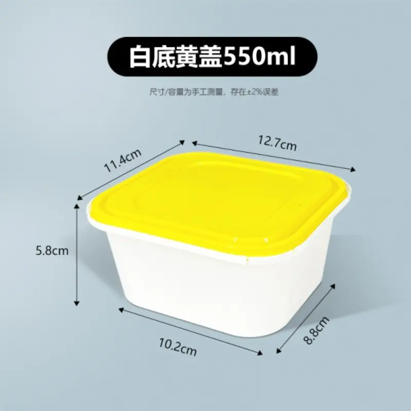 TY - 518White Base Yellow Lid