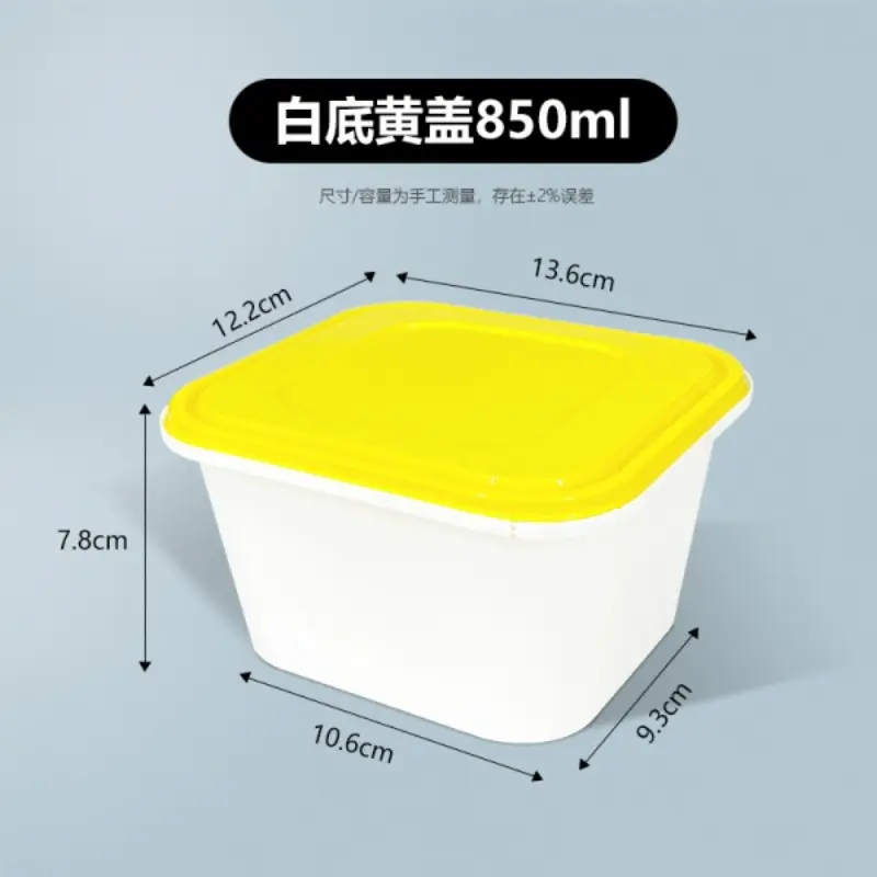 TY - 818White Base Yellow Lid