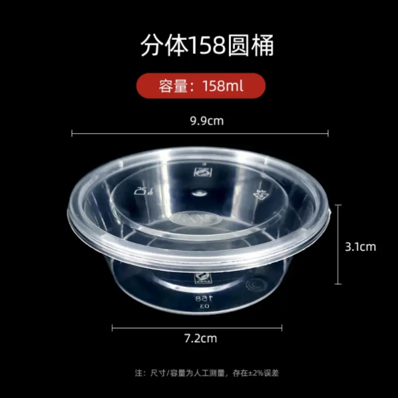 Separate158Round Bucket