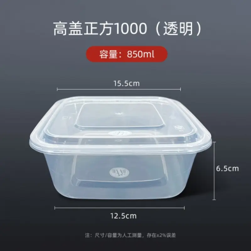 Tall-Lid Square1000 - Transparent