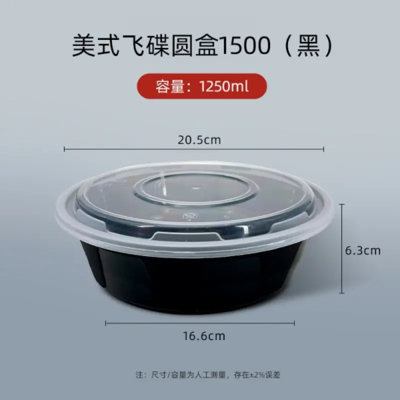 American1500 - Black