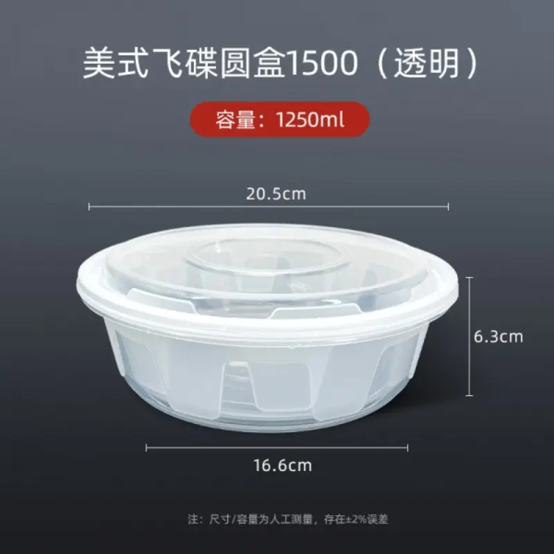 American1500 - Transparent