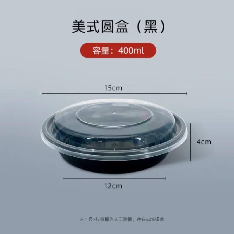 AmericanY350 - Black