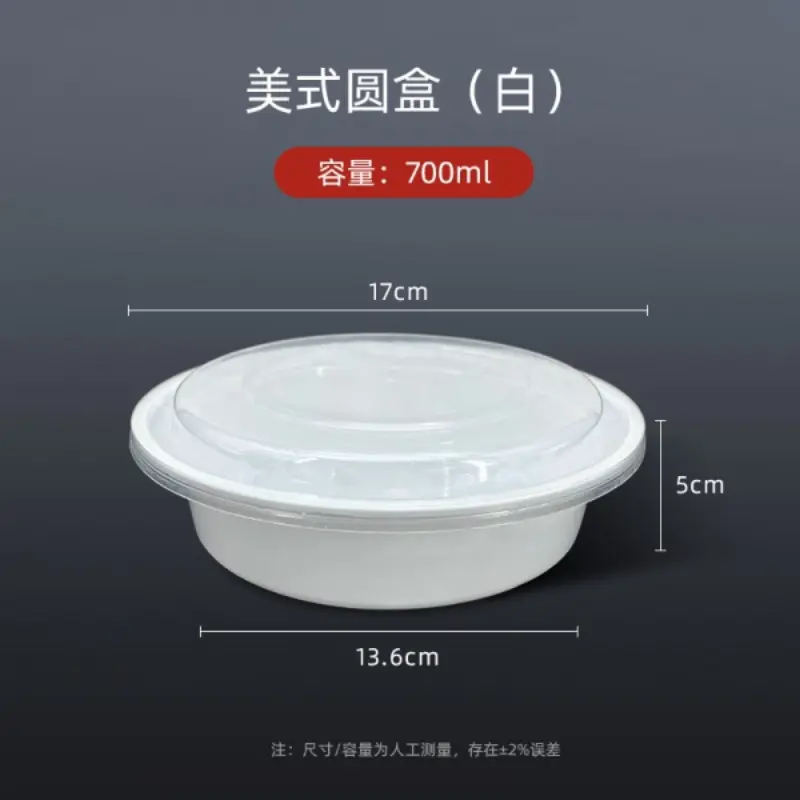 AmericanY700 - White