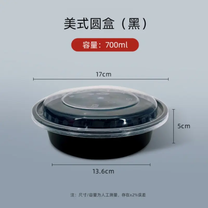 AmericanY700 - Black