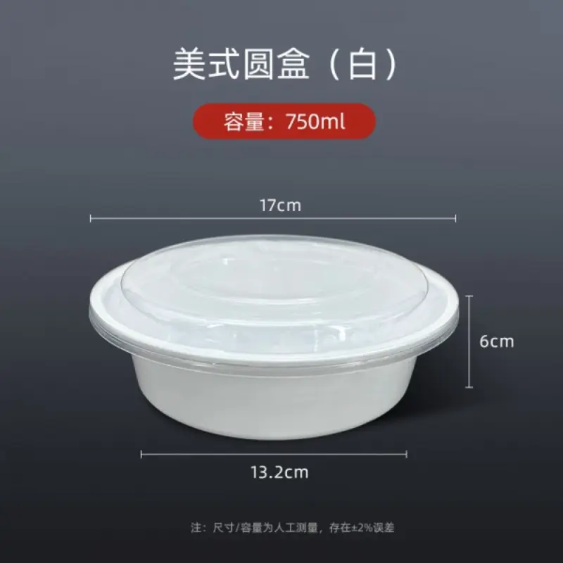 AmericanY900 - White