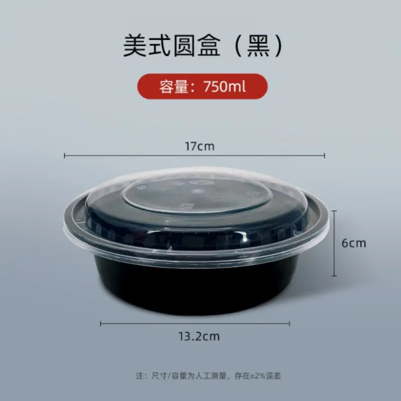 AmericanY900 - Black