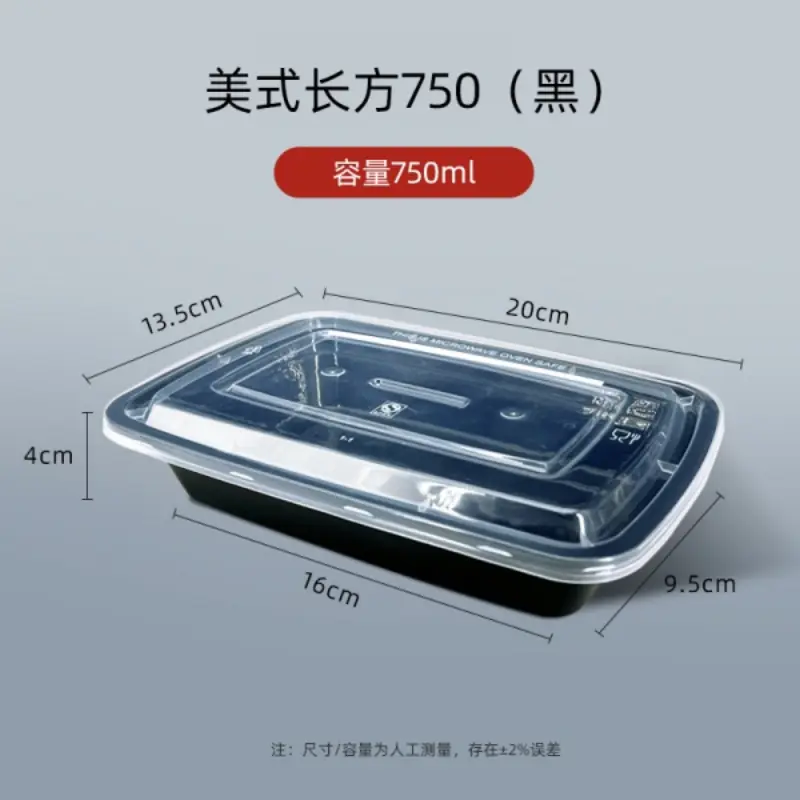 American Rectangle750 - Black