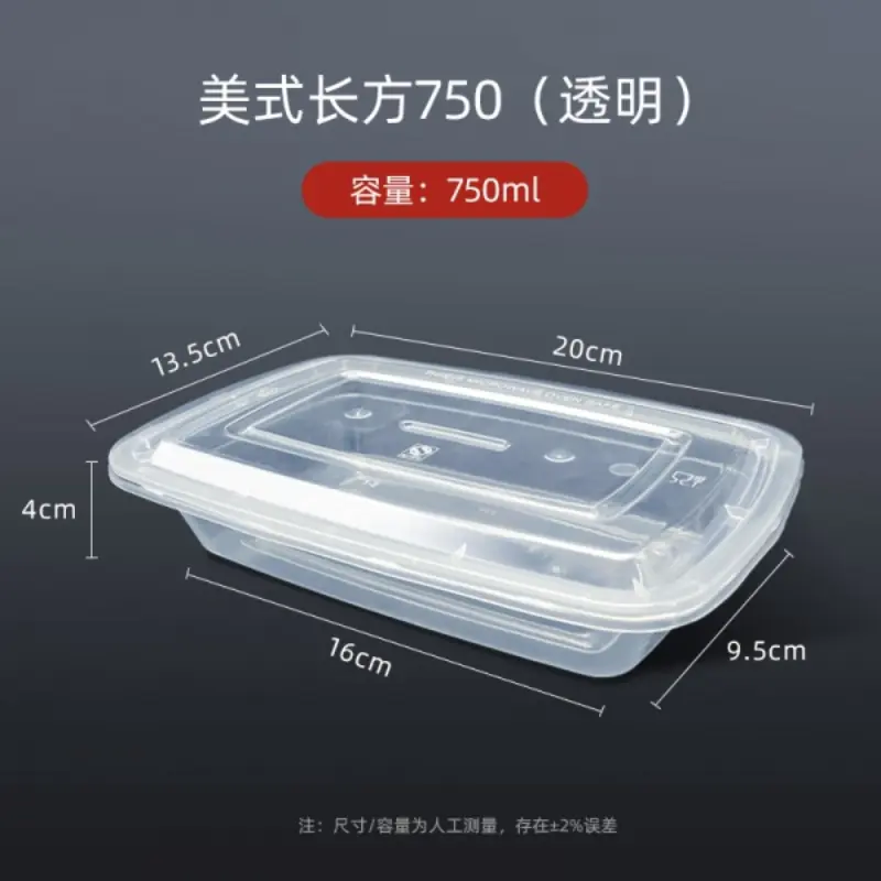 American Rectangle750 - White