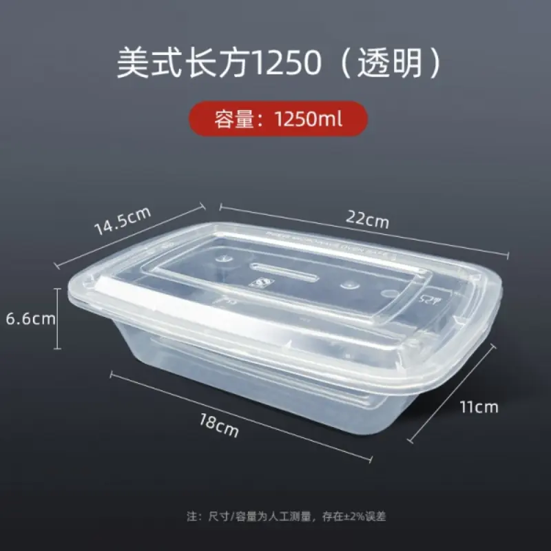 American Rectangle1250 - Transparent