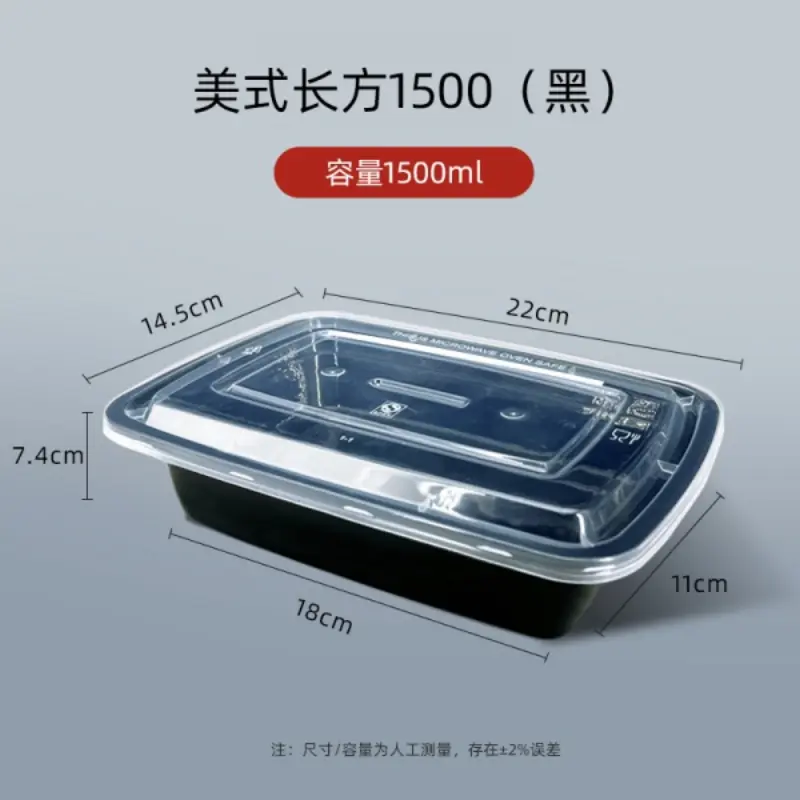 American Rectangle1500 - Black