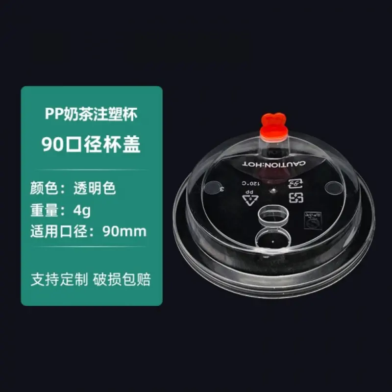 90Cup Lid - Transparent