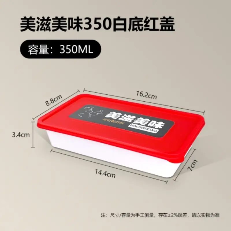350 - White Base Red Lid