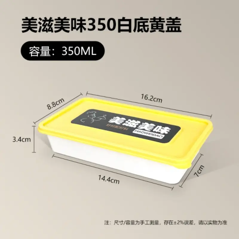 350 - White Base Yellow Lid