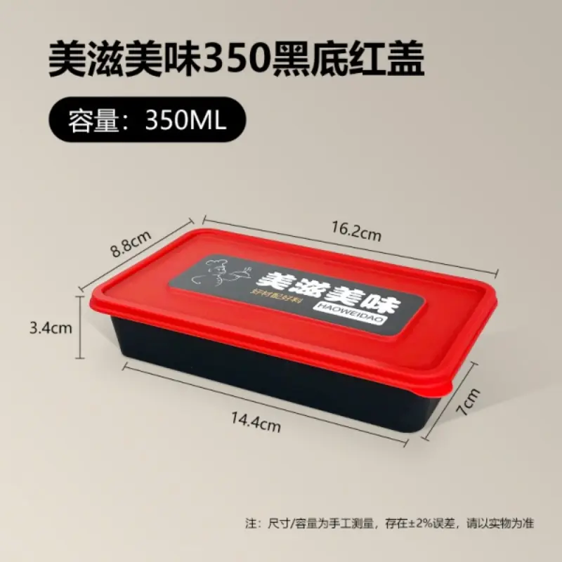 350 - Black Base Red Lid