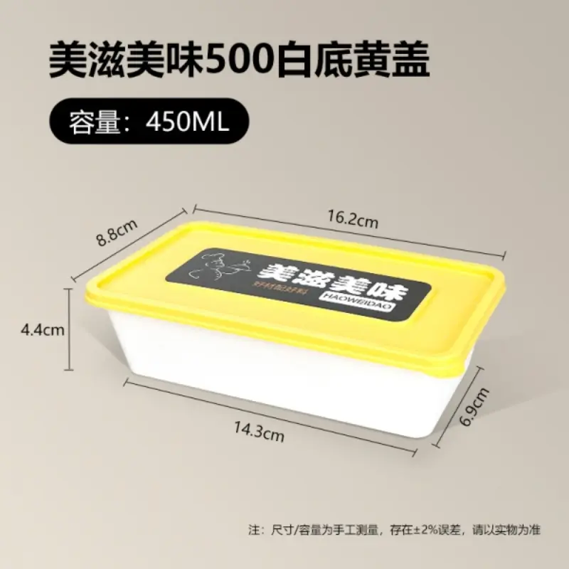 500 - White Base Yellow Lid