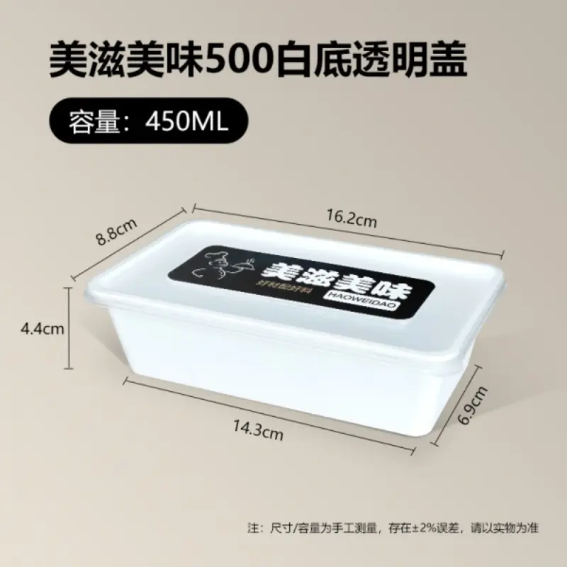 500 - White Base Transparent Lid