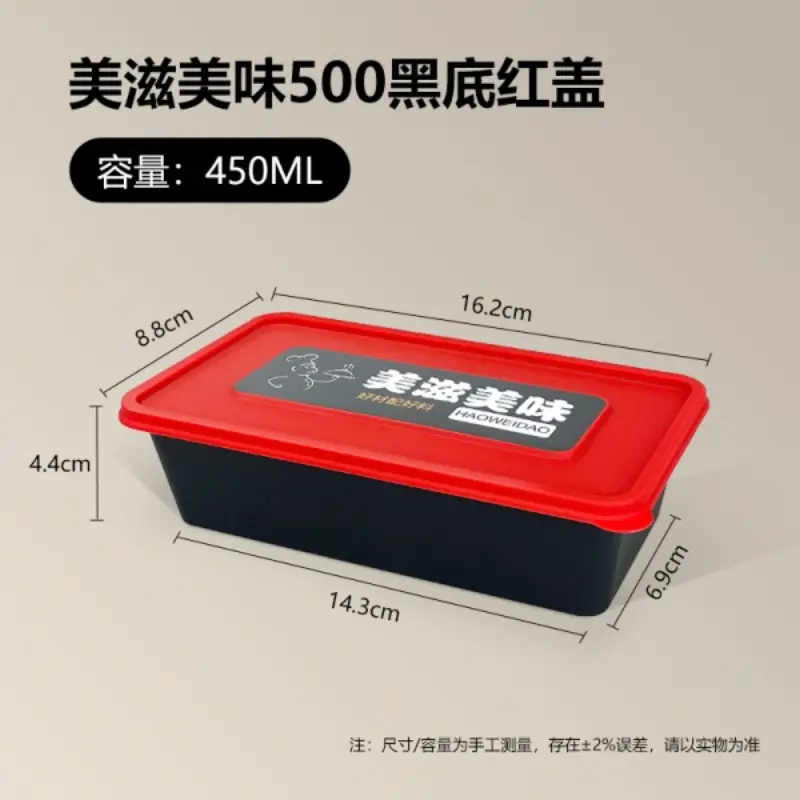 500 - Black Base Red Lid