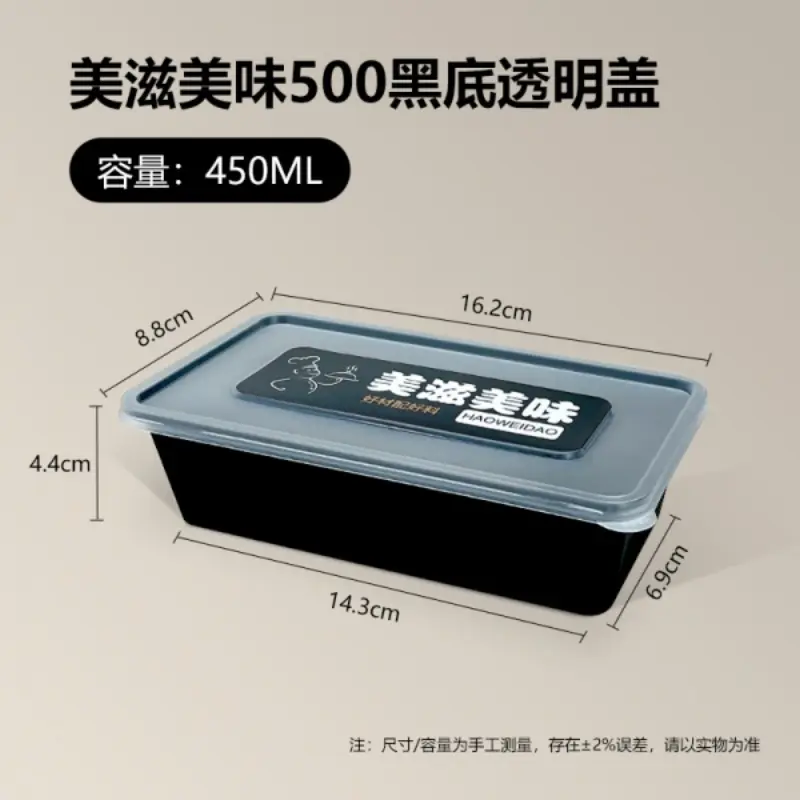 500 - Black Base Transparent Lid