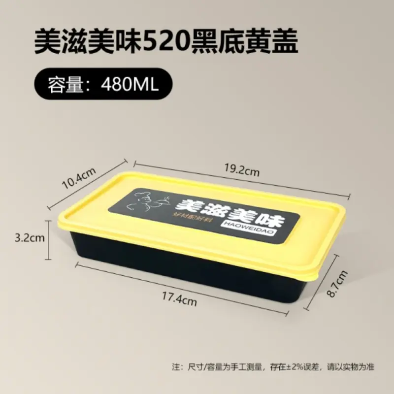 520 - Black Base Yellow Lid