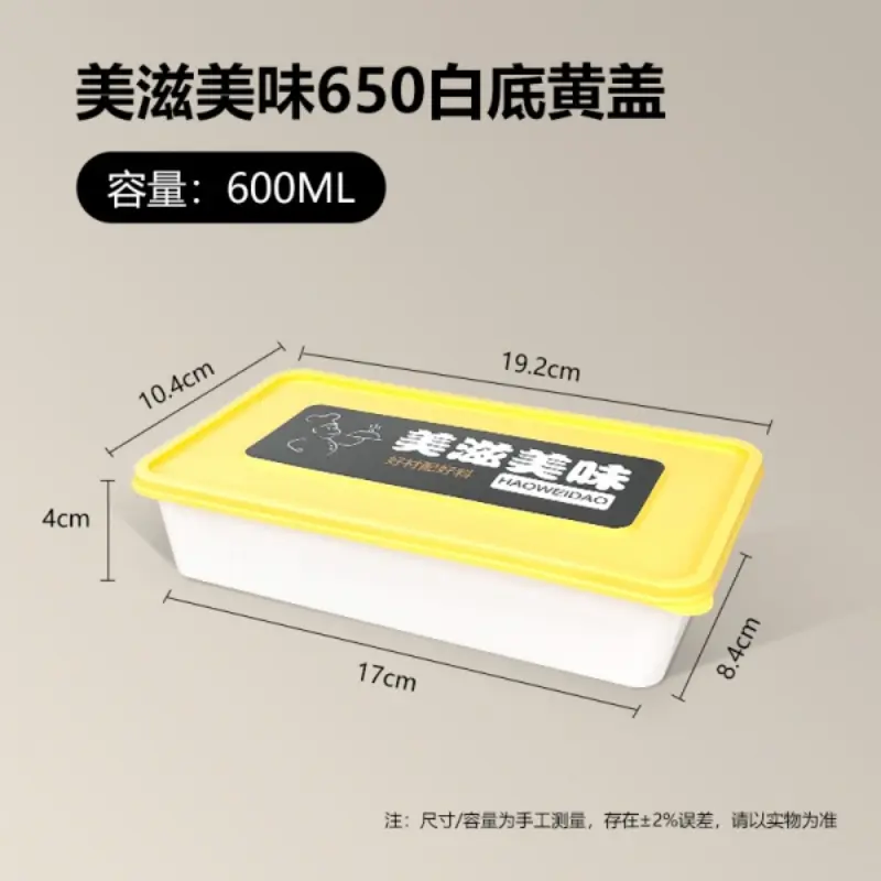 650 - White Base Yellow Lid