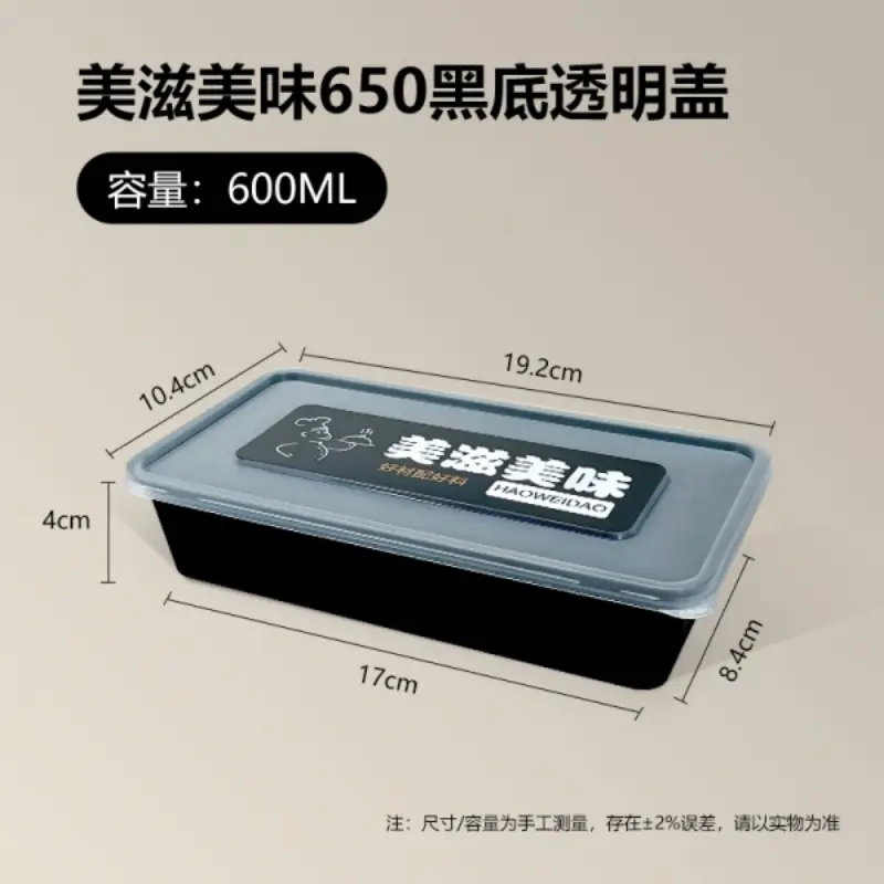 650 - Black Base Transparent Lid