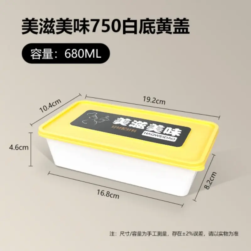 750 - White Base Yellow Lid