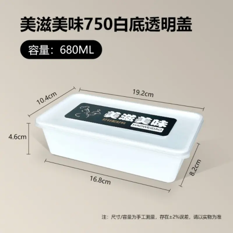 750 - White Base Transparent Lid