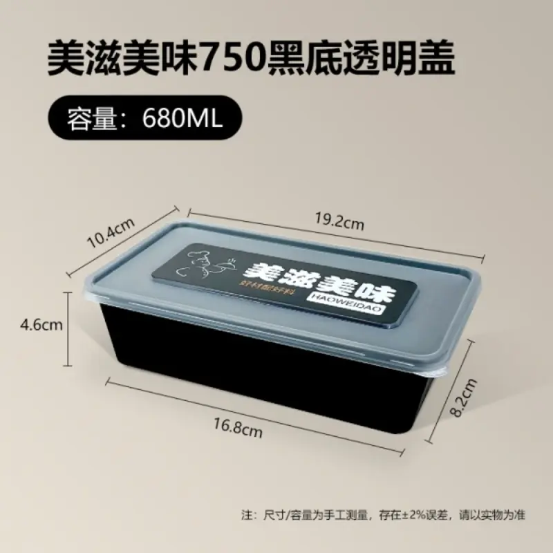 750 - Black Base Transparent Lid