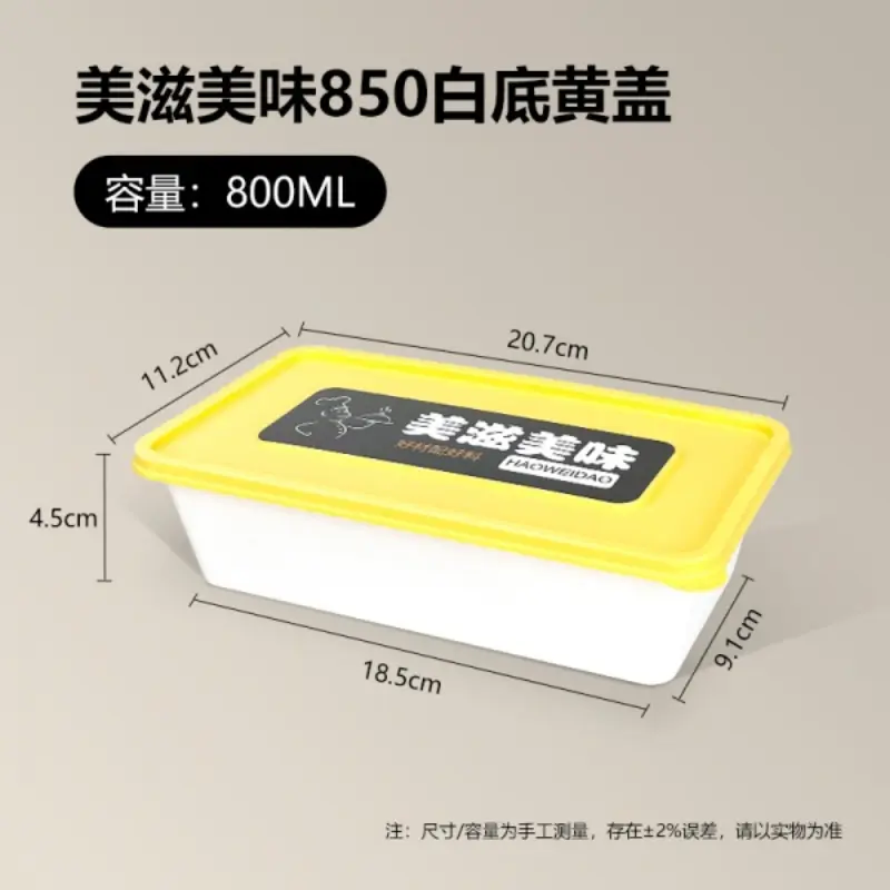 850 - White Base Yellow Lid
