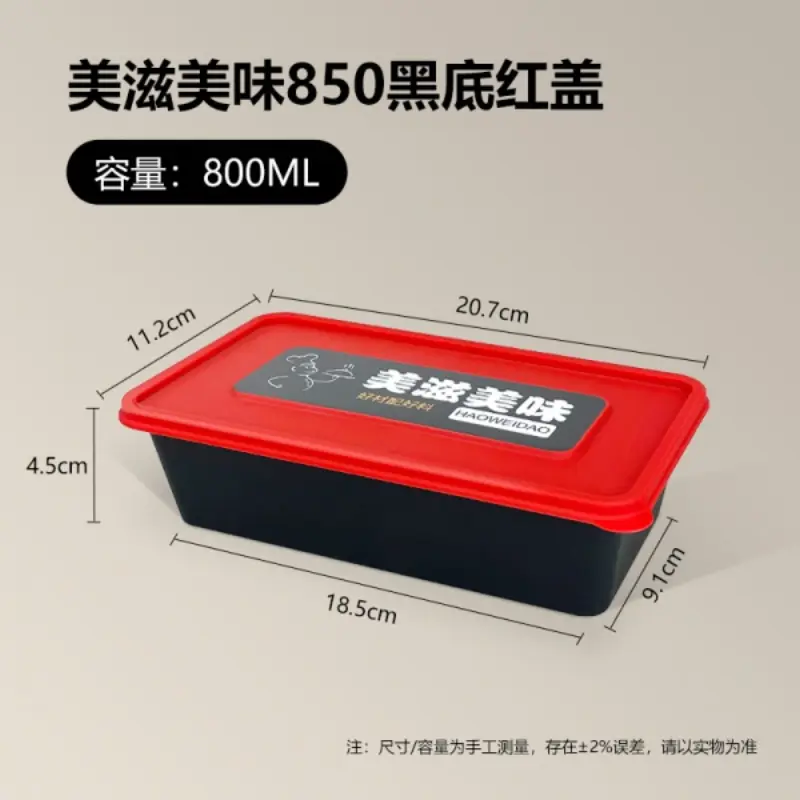 850 - Black Base Red Lid