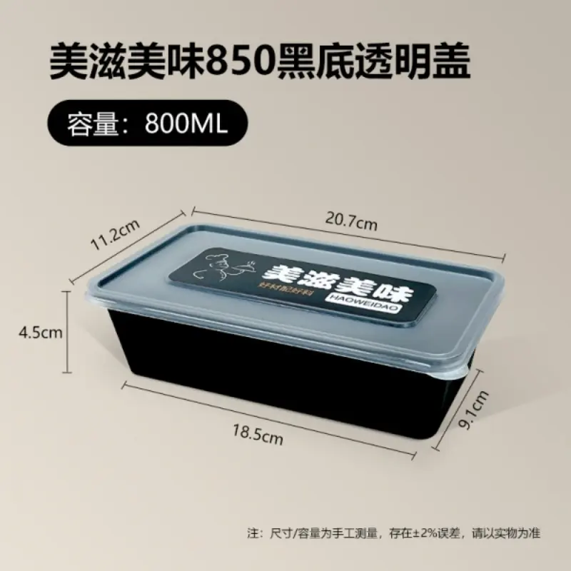850 - Black Base Transparent Lid