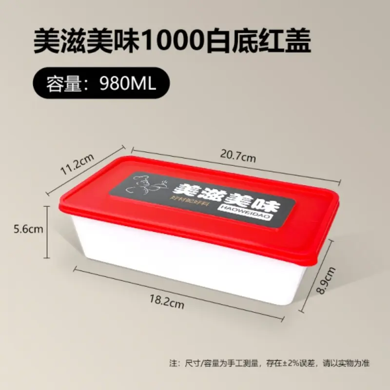 1000 - White Base Red Lid