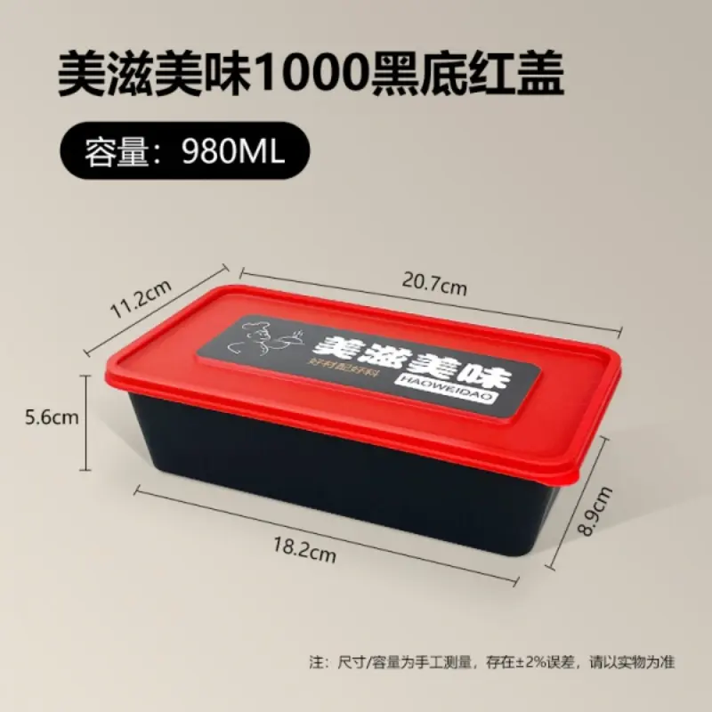 1000 - Black Base Red Lid