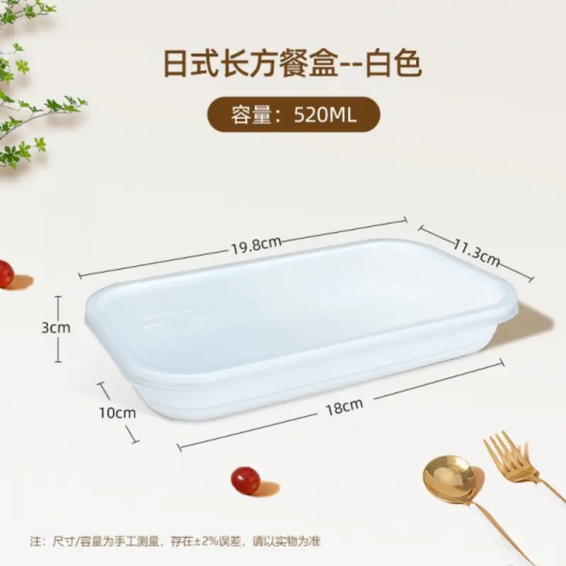 520Rectangle - White